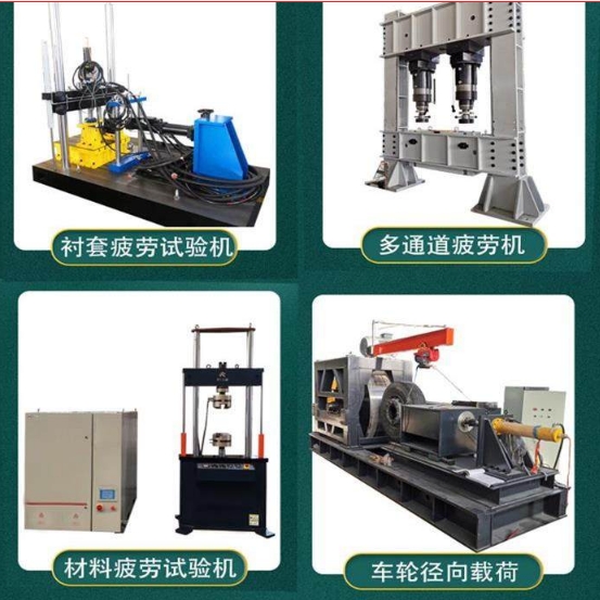 6驅(qū)動車橋疲勞試驗(yàn)機(jī)1.png